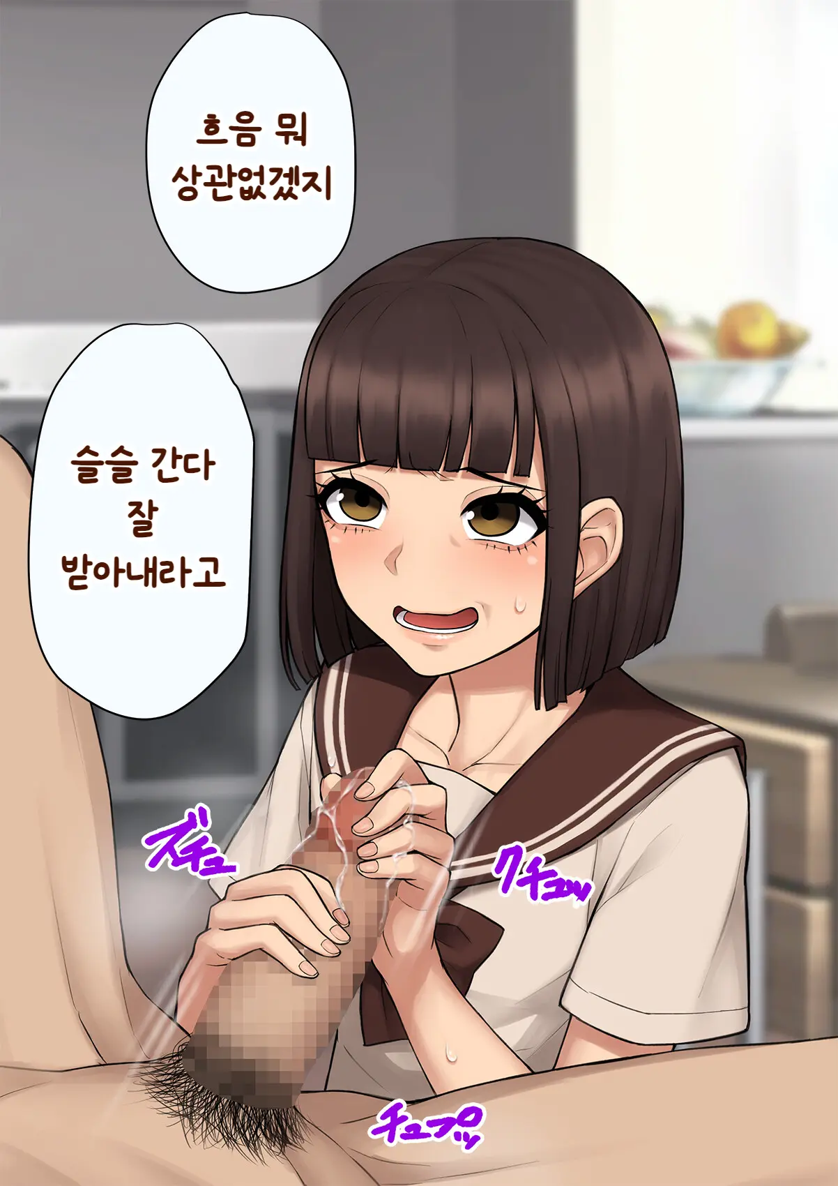 Tomo Ochi ~Saiai No Kanojo Wo Netorareta Ore Ga Issho Ni Mesu Ochi Saserareta Hanashi~ | 토모오치 ~사랑하는 여자친구를 빼앗긴 내가 같이 암컷 타락한 이야기~